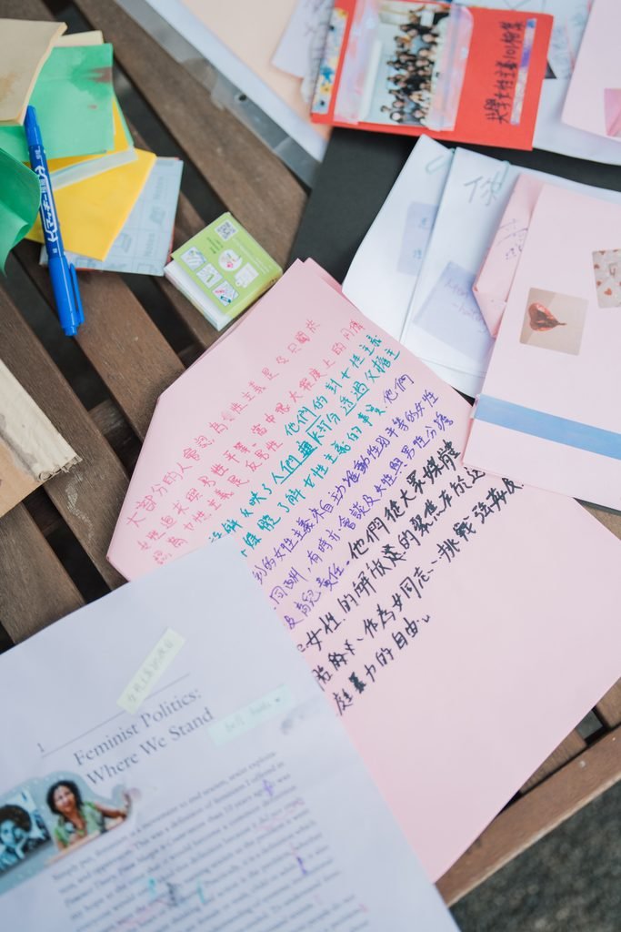 Collective translation in the Feminism 101 Folder zine created for 2025 Feminist Dream Walking