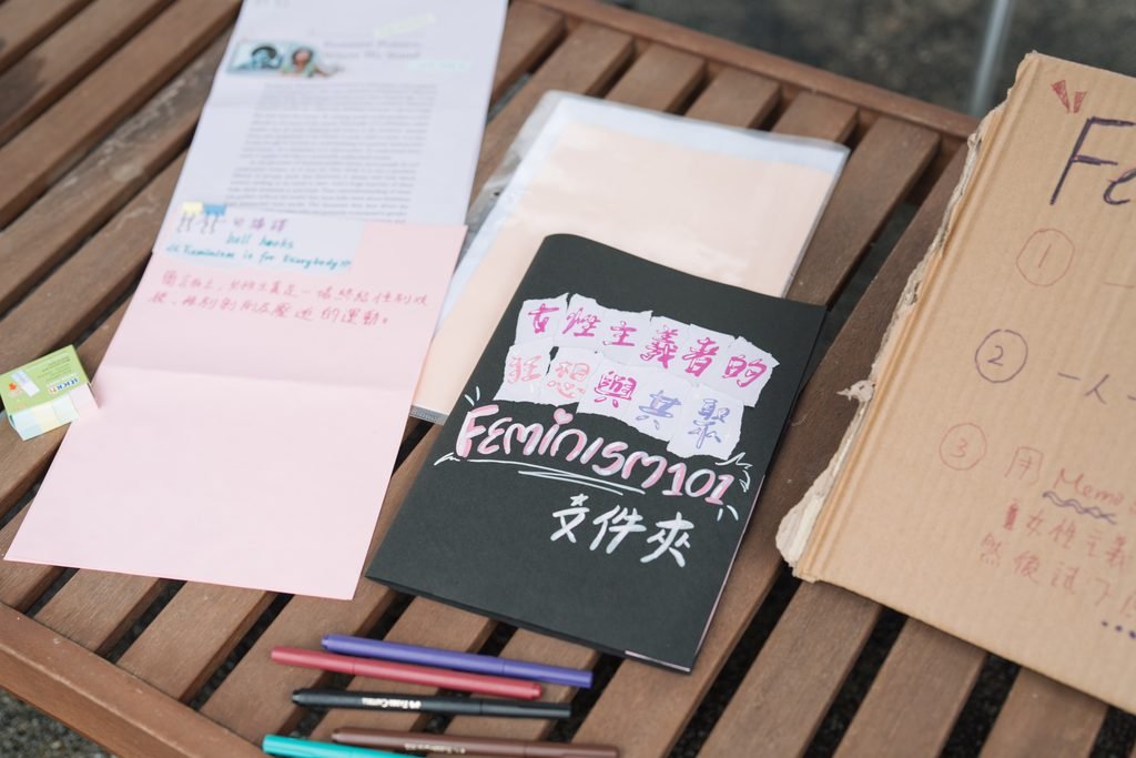Feminism 101 Folder zine created for 2025 Feminist Dream Walking