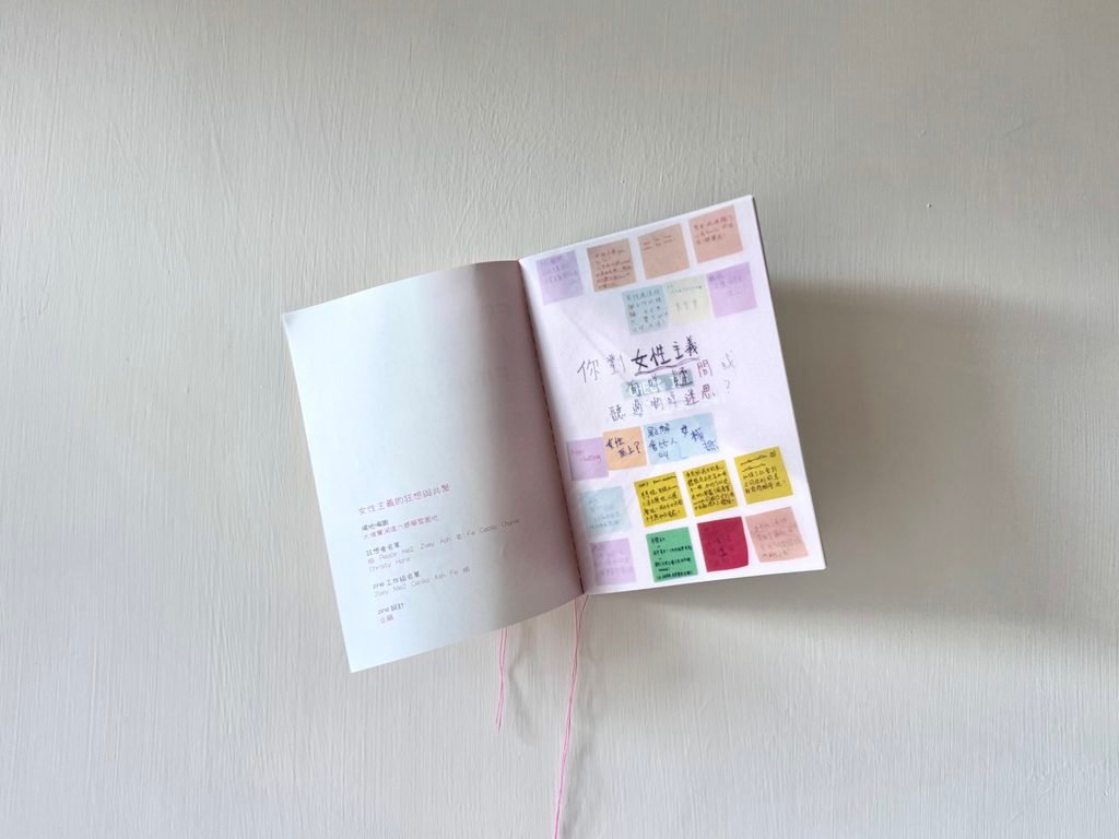 Image of the FDW_V1_Final zine's pages created for the 2025 Feminist Dream Walking event